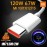 Xiaomi Usb Type C to Type C Cable 120W Turbo Sürətli Mi 13 12T Pro 12 S 11 Ultra Poco F5 Redmi Note 10 üçün 1M (Ağ 120W)